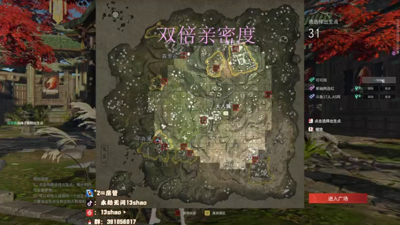 【2022-12-10 01点场】13shao丶：{13shao} gsG共振联赛开冲！