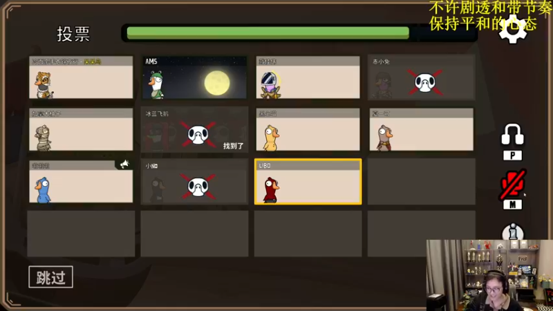 【2022-12-10 19点场】衣锦夜行：衣锦夜行：快乐才是真谛！