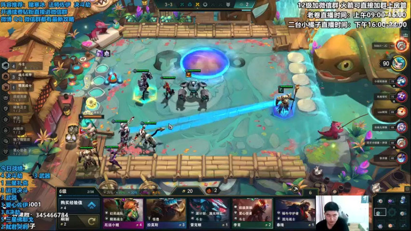 【2022-12-10 15点场】卷子丶：钻石双倍，挑战永恩重出江湖！！！