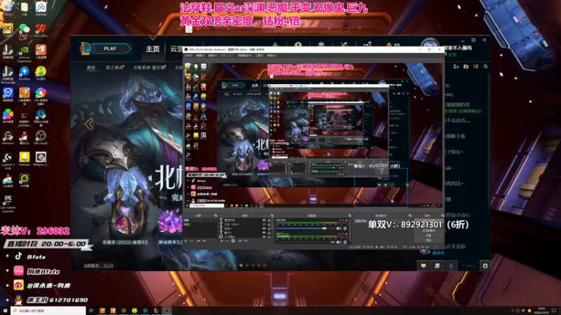 【2022-12-10 19点场】狗康Bfate丶：新皮肤无敌了!不灭皎月直接封神！