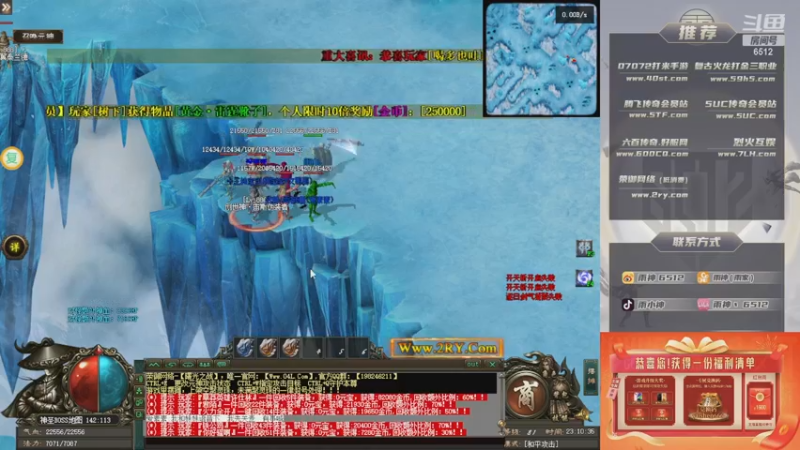 【2022-12-09 23点场】雨神丶：玩传奇就看6512！