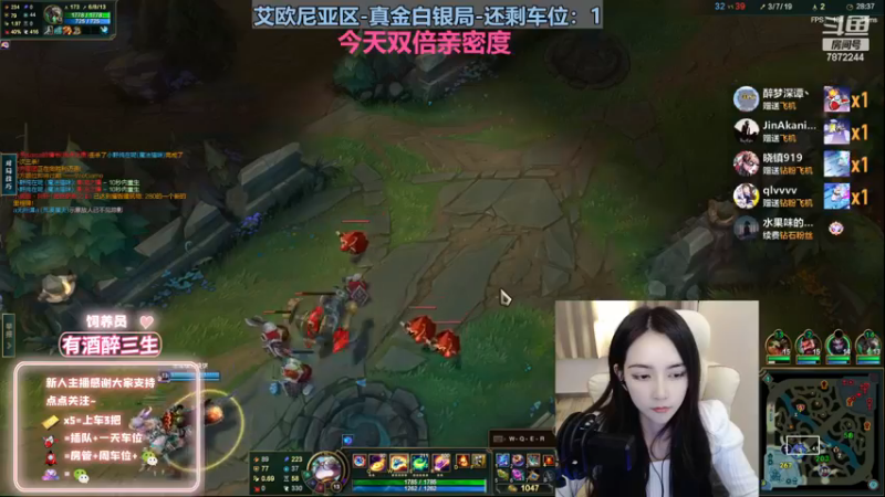 【2022-12-10 03点场】小野纯Quinlivan：【钻石双倍】艾欧尼亚~全能御姐