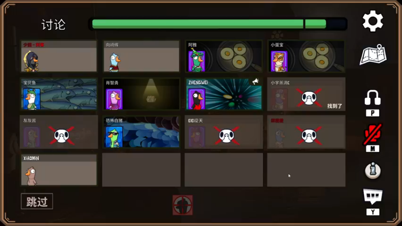 【2022-12-10 00点场】少囧丶：VTA-钻石双倍亲密