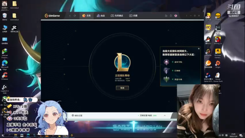 【2022-12-09 21点场】鹿鹿虽迟但到：心动就是从期待你的打扰开始