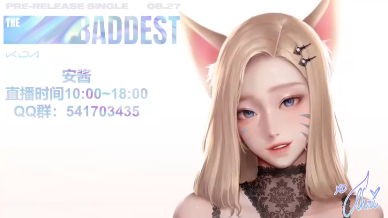 【2022-12-09 17点场】一片安乃近：12.9晚上五点开播~8点生日活动~