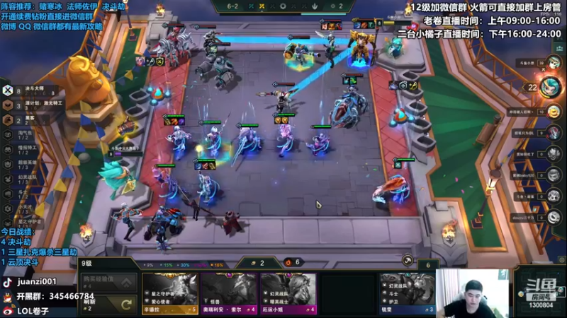 【2022-12-10 11点场】卷子丶：钻石双倍，挑战永恩重出江湖！！！