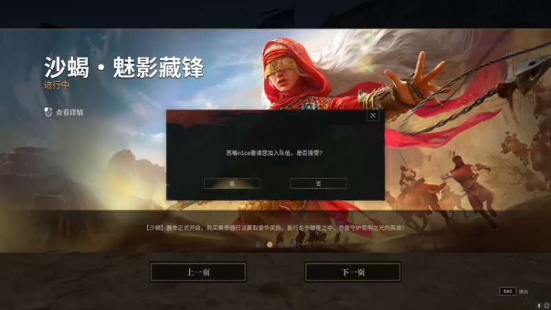 【2022-12-09 21点场】周余忘Zzz：⭐余忘⭐小手冰凉~