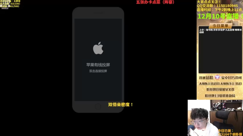 【2022-12-10 13点场】不太嘻哈的Ccj：魔盗团九五至尊三星五费搞起来！！！！