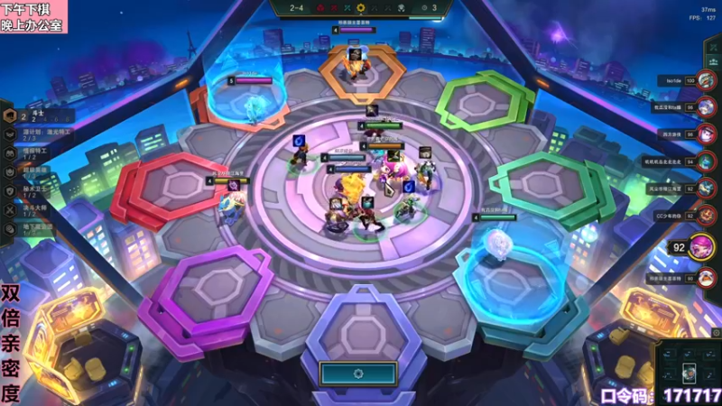 【2022-12-10 18点场】若若跑的贼快：晚上好，吃饭了吗