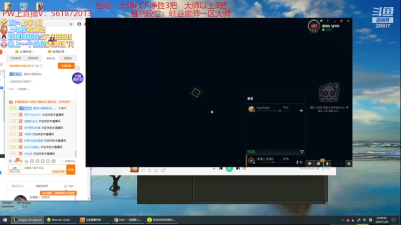 【2022-12-08 21点场】MQ丶一流稻草人三界：稻草人打野10年王者