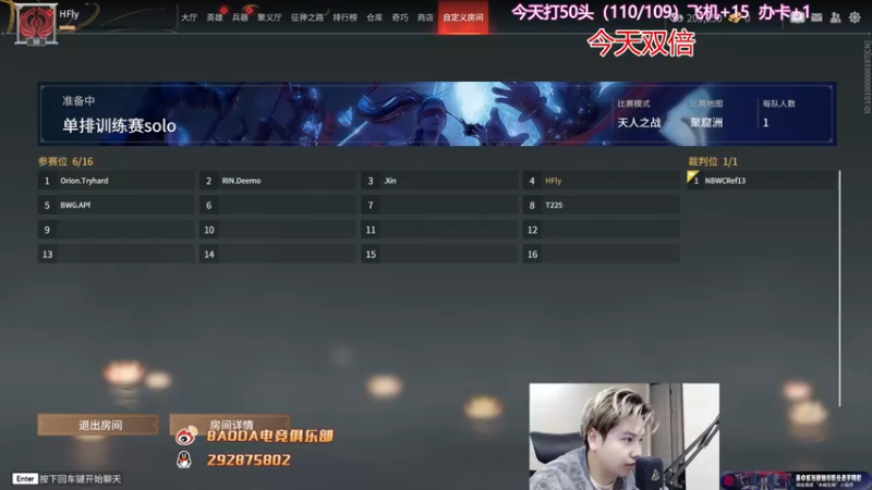 【2022-12-10 18点场】在下黄复来：【黄复来】 心不死，行不止！