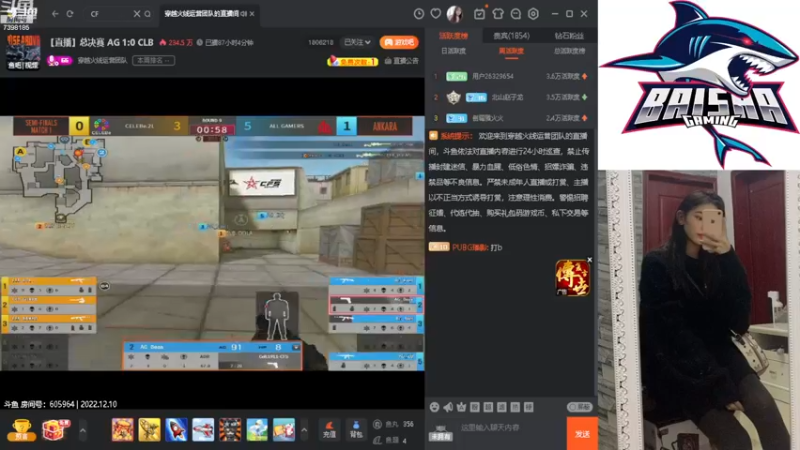 【2022-12-10 16点场】白鲨小雨：改时差第一天