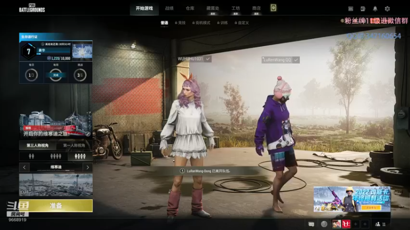 【2022-12-09 22点场】芜胡hu：【双倍】擅长说情话的可爱女人