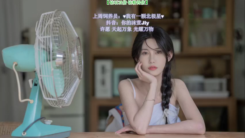 【2022-12-09 00点场】憨批姐姐沫萱：【大姨】聪明女人变笨蛋~
