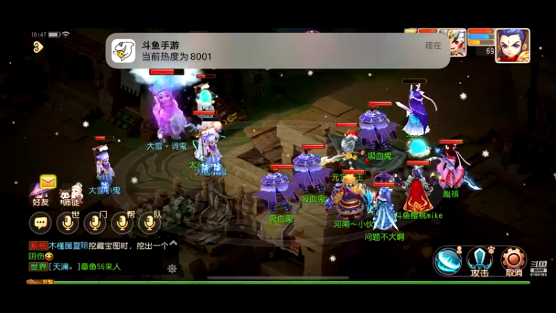 【2022-12-10 10点场】樱桃mike：梦幻手游喜欢