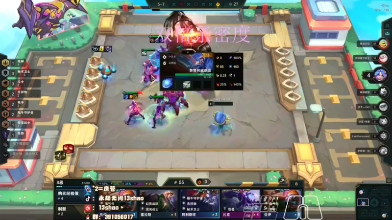 【2022-12-09 06点场】13shao丶：{13shao} gsG共振联赛开冲！