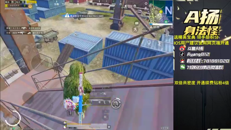 【2022-12-10 18点场】A扬丷：《开精英手册兑皮肤》