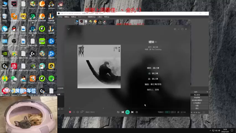 【2022-12-09 14点场】瓦罗兰特啊杰：【啊杰】：双倍亲密度！！！