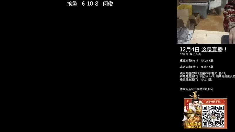 【2022-12-09 23点场】重庆辉輝：明天来 憧憬传媒独家冠名