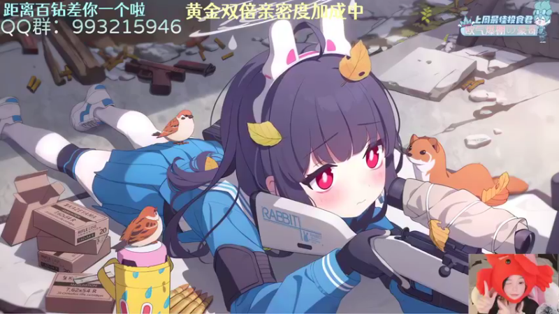 【2022-12-09 17点场】哎呀朝朝：朝朝：元气满满（白银双倍）