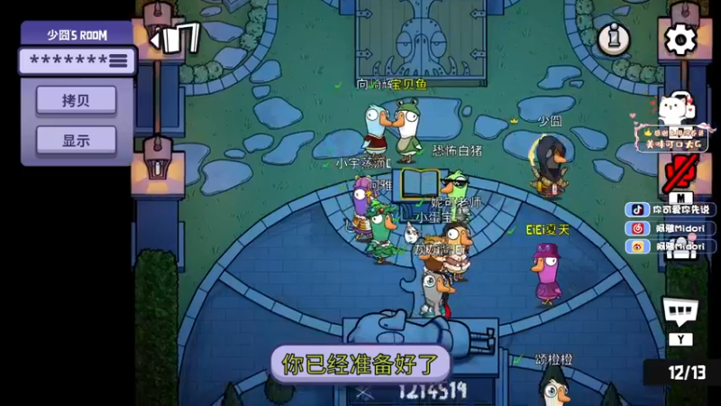 【2022-12-10 00点场】阿雅Midori：【白银双倍】这科一真没时间刷