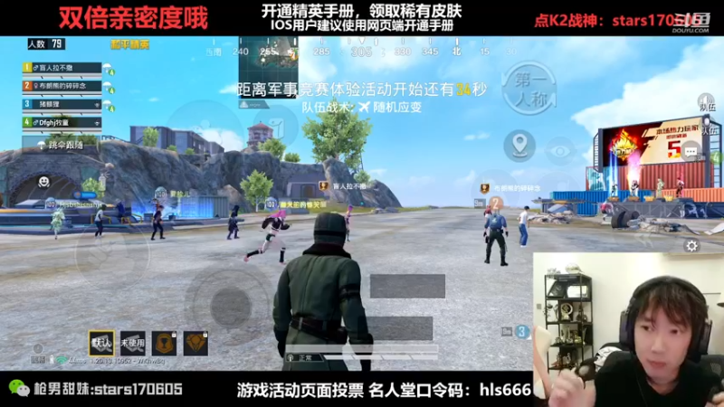 【2022-12-10 20点场】Dy花老湿：【守护手机荣光】