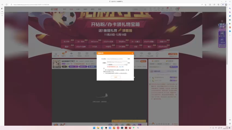 【2022-12-09 19点场】小乐碎片：钻石双倍开了开了