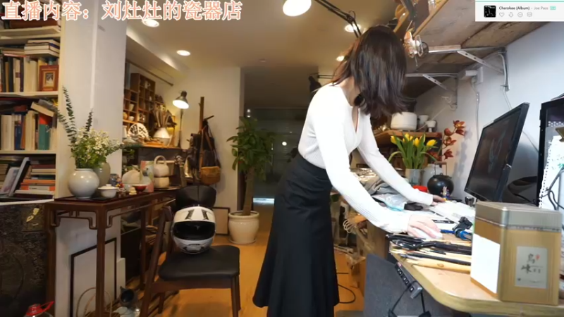 【2022-12-07 12点场】刘灶灶：双倍，刘灶灶的瓷器铺