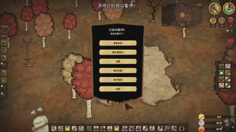 【2022-12-09 21点场】紫色蜗牛2020：植物大战饥荒~~~