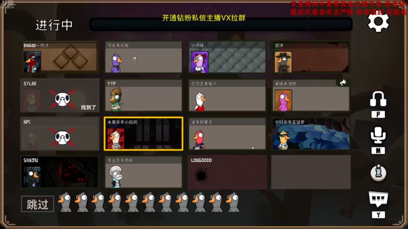 【2022-12-09 23点场】谢彬DD：【白银双倍】白刀晚杀