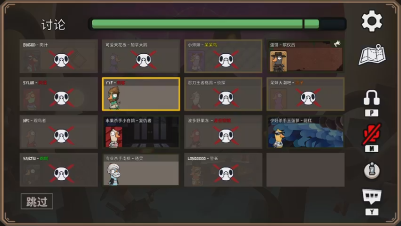 【2022-12-10 00点场】金甲EzNpc：男人就要默默地不扫兴