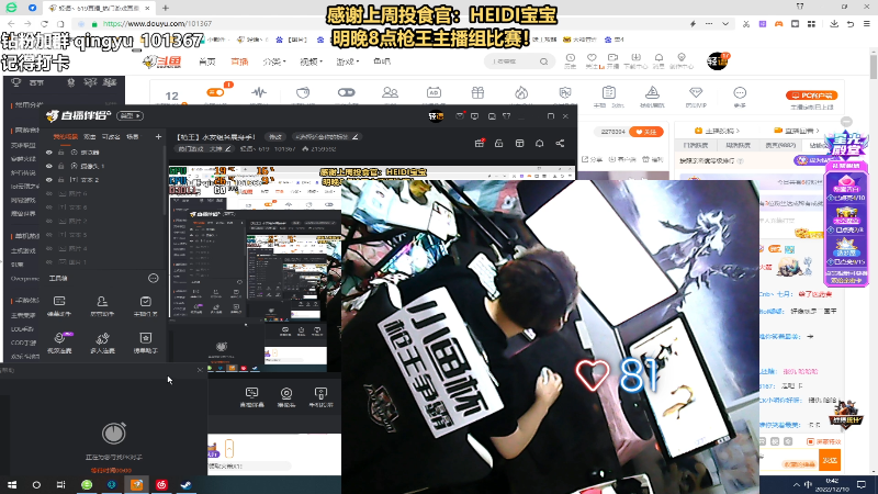 【热门游戏】轻语丶619的精彩时刻 20221210 00点场