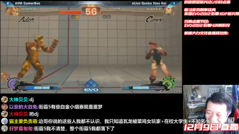 【2022-12-09 22点场】边哥BeenGor：高清复盘：大口小孩双星闪耀EVO2012