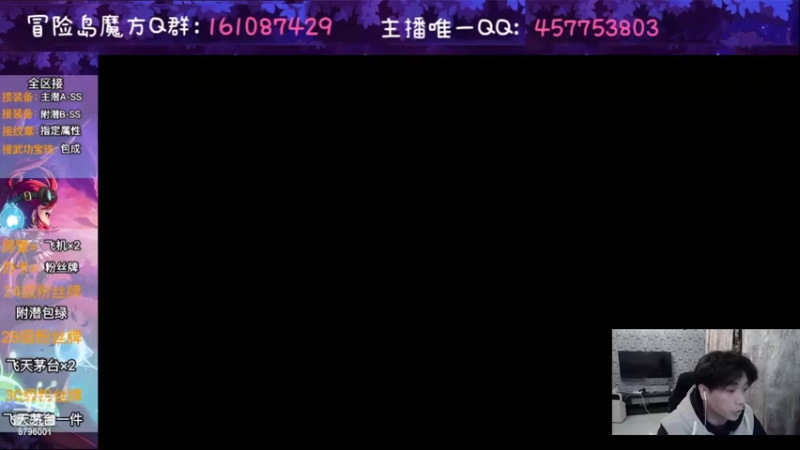 【2022-12-08 23点场】Yehooo：双倍亲密度的冒险