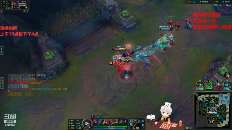 【2022-12-09 12点场】章发财丶：章发财，精神攻击，击你太美啦！