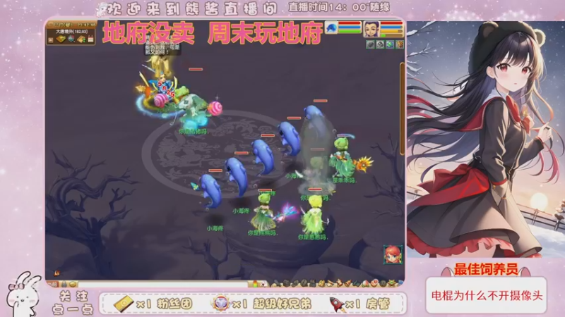 【2022-12-09 23点场】熊酱丶：杂技团难民渡劫五门在线翻车