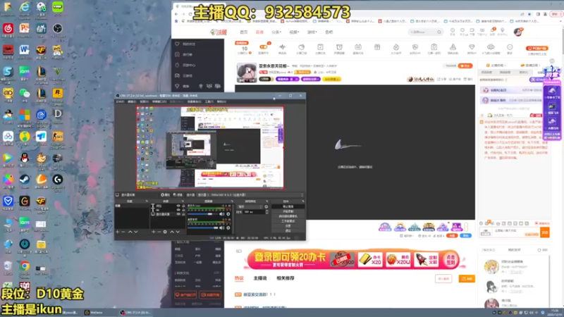 【2022-12-10 15点场】凉风亚索yasuo：亚索永恩天花板~