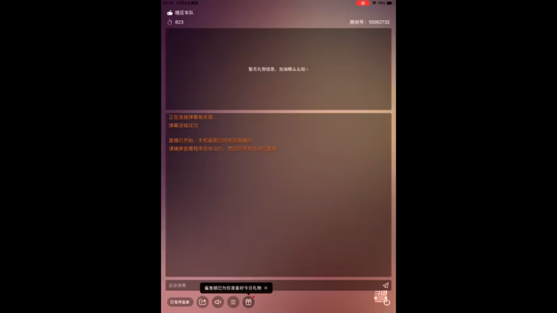【2022-12-08 20点场】旧歌在此：最强战士在线