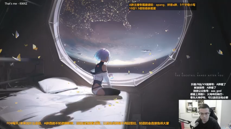 【2022-12-10 12点场】A胖瘦了：A胖FO4~1.5倍亲密~开卡/看号