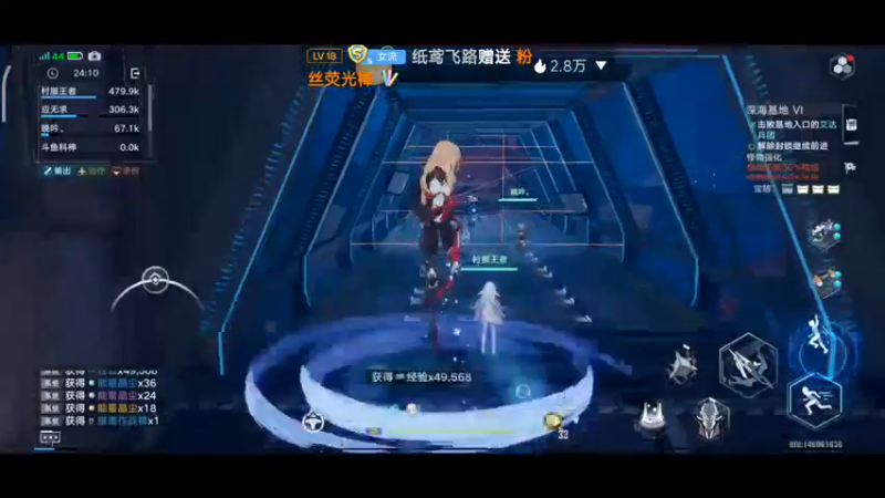 【2022-12-10 15点场】DY科神大大：幻塔开荒一起来玩呀