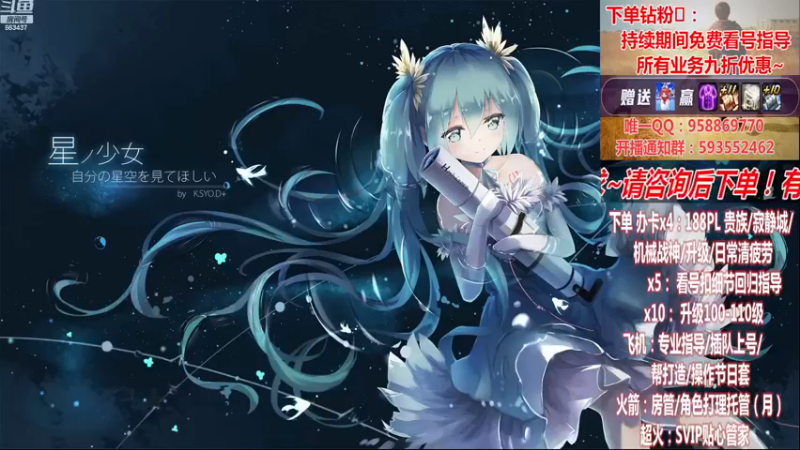 【2022-12-09 14点场】DNF丶心软：在线~军团~回归指导/打造~