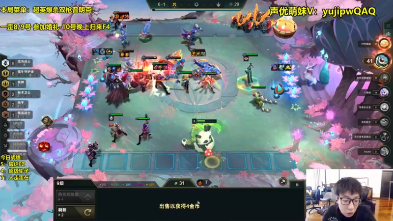 【2022-12-10 12点场】阿涛皎月Carry：阿余:S8冲冲冲