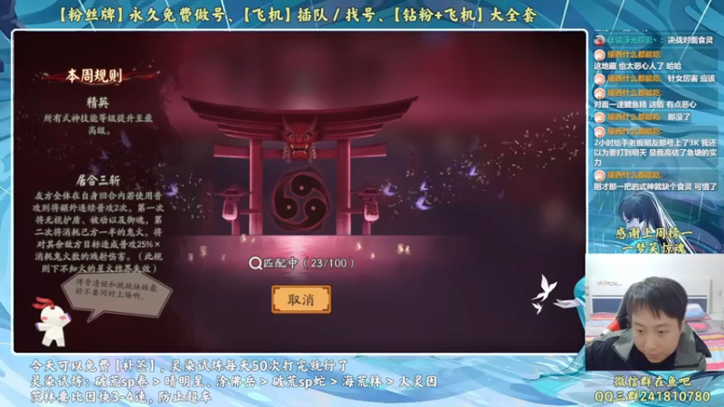 【2022-12-09 22点场】血墨丶：【墨哥】钻石双倍！四倍上限！