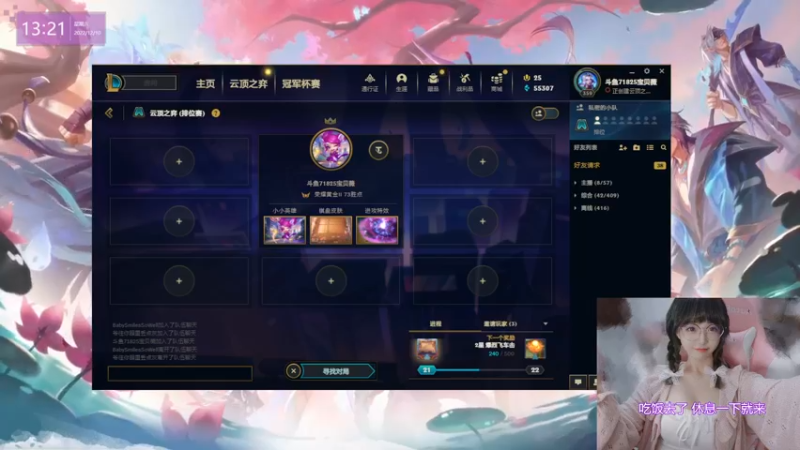 【2022-12-10 13点场】宝贝薇阿：bbv：姐姐才不会骗你~71825