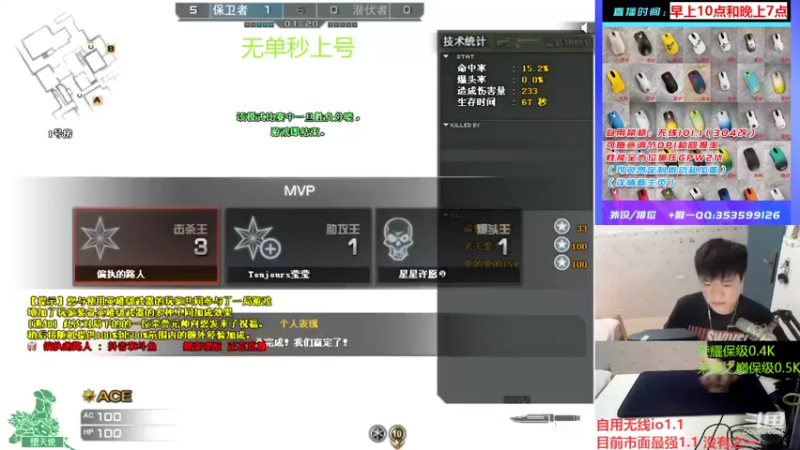 【2022-12-10 12点场】情久凄凉Cool：全区排位/秒上号
