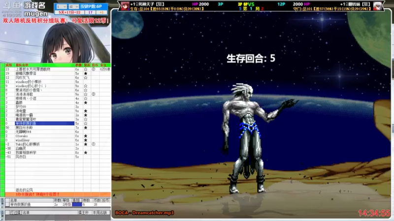 【2022-12-10 14点场】windkey：最强千人mugen大乱斗！开战！
