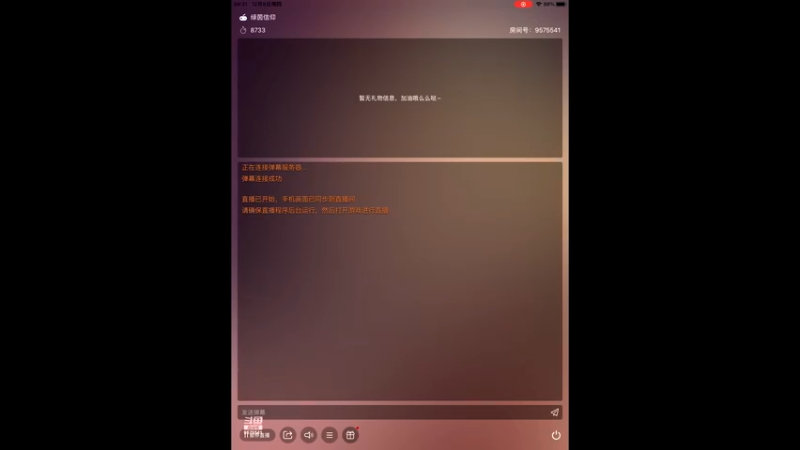 【2022-12-08 09点场】晴天冰淇淋c：我就是神仙颜值担当