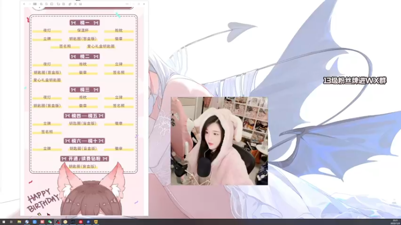 【2022-12-09 22点场】地表最强狸仔仔哟：狸仔仔18岁生日到啦~！