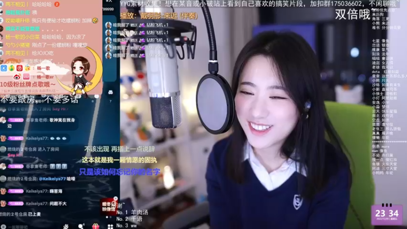 【2022-12-09 23点场】杨一歌：杨一歌：天籁小杨重出江湖～22点开播
