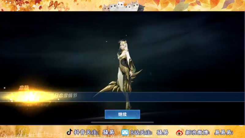 【2022-12-10 20点场】骚易丶：巅峰赛坐牢 2207607